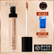 unny Concealer Concealer Pen Official Flagship Concealer artifact Facial pockmark Dark Circles
