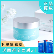 South Korea acwell Ai Kewei n4 cream moisturizing and hydrating repair allergy special n4 cream official