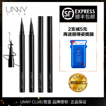 UNNY Eyeliner Pen Glue Pen Female Thin Head Very Fine Li Jia Non-Dyeing Waterproof Brown Qi Novice Beginner artifact