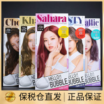 Ajasmine foam hair dye plant pure bubble hair cream 7p dirty orange 2020 popular color White