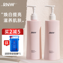 RNW body milk moisturizing and moisturizing autumn and winter Women summer fragrance lasting whole body refreshing water niacinamide