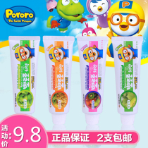 South Korea imported pororo baby childrens toothpaste Fruit pineapple cantaloupe 3-6-12 years old