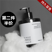 Verbena Linn shower gel liquid milk female lasting fragrance whitening whole body whitening fragrance long lasting fragrance men