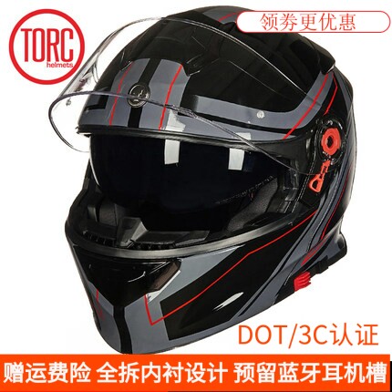 American TORC motorcycle locomotive helmet double lens uncovered helmet anti-fog color-plated silver-plated optional lens color