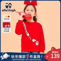 (Pearl velvet) Aluhe such as childrens clothing 2021 Winter new girl clothes childrens coat tide thick middle child