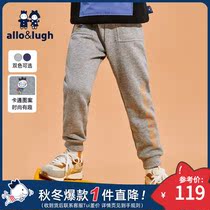 Aluhe Rui 2021 autumn new boy pants handsome light gray casual sweatpants big childrens trousers tide