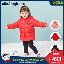 (Anti-season) Aluhe such as childrens clothing childrens long down jacket girls thick coat children 2021 Winter tide