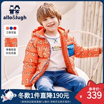 Aluhe Ruo childrens clothing 2021 winter clothes new boy down jacket middle child hooded fashion handsome handsome cool