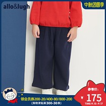 allolugh Aluhe such as childrens clothing spring and autumn girls under trousers casual wide leg pants solid color loose pants