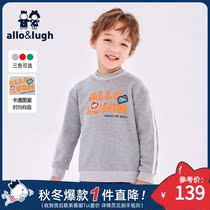 Aluhe such as childrens clothing 2021 autumn clothing new boys gray clothes leisure childrens bottoming childrens coat tide