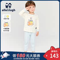 Aluhe Ruo childrens clothing 2021 autumn clothes new boy pajamas set home clothes baby boy warm underwear