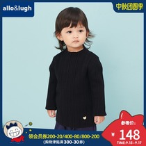 allolugh Aluhe Rui childrens wear boys and girls autumn winter solid color sweater childrens round neck long sleeve pullover sweater