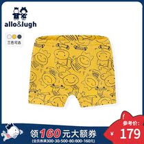 (Shopping mall same model) a Luhe 21 new boys three sets of underwear Xinjiang long-staple cotton ABAF3LR205