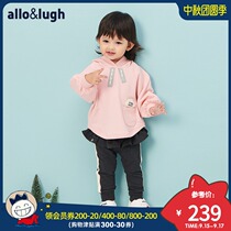 allolugh Aluhe such as children girl hooded two-piece autumn and winter girls set solid color simple childrens clothing