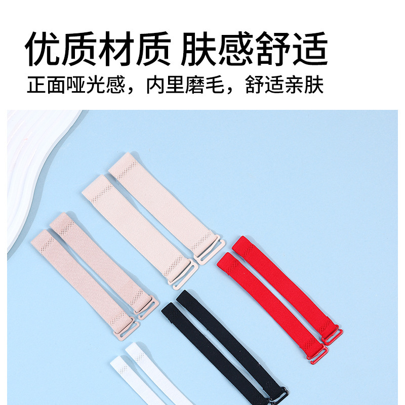 Bra Strap Extender with Elastic Stretch, Extended Bra Strap, Non-Slip and Non-Tightening Bra Strap Extender with Elastic Stretch, Extended Bra Strap, Non-Slip and Non-Tightening