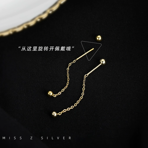 Z小姐 Украшение-шарик, короткие модные универсальные серьги