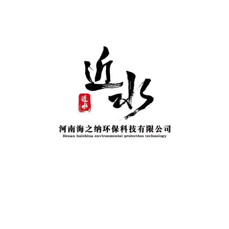 海之纳环保科技的LOGO