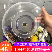 Handyoos 10 liters Meat Machine Lid Gallop accessories Wheelps Legends Original