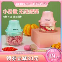 Wireless Stir Garlic Machine Wringing Machine Home Small Charging Baby Cog Machine Wringing Filling Chopped Meat Fruit Puree Stir Garlic Paste