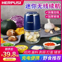 Wireless Wringing Machine Home Mini Electric Charging Baby Complemented Fruit Puree Stir Sauce garlic Rondò mini-wringing machine