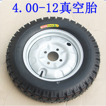  Electric 16x4 00-12 vacuum tire Zongshen motorcycle Wuyang three-wheeled four-wheeled vehicle Jinpeng Huaihai Everest knife