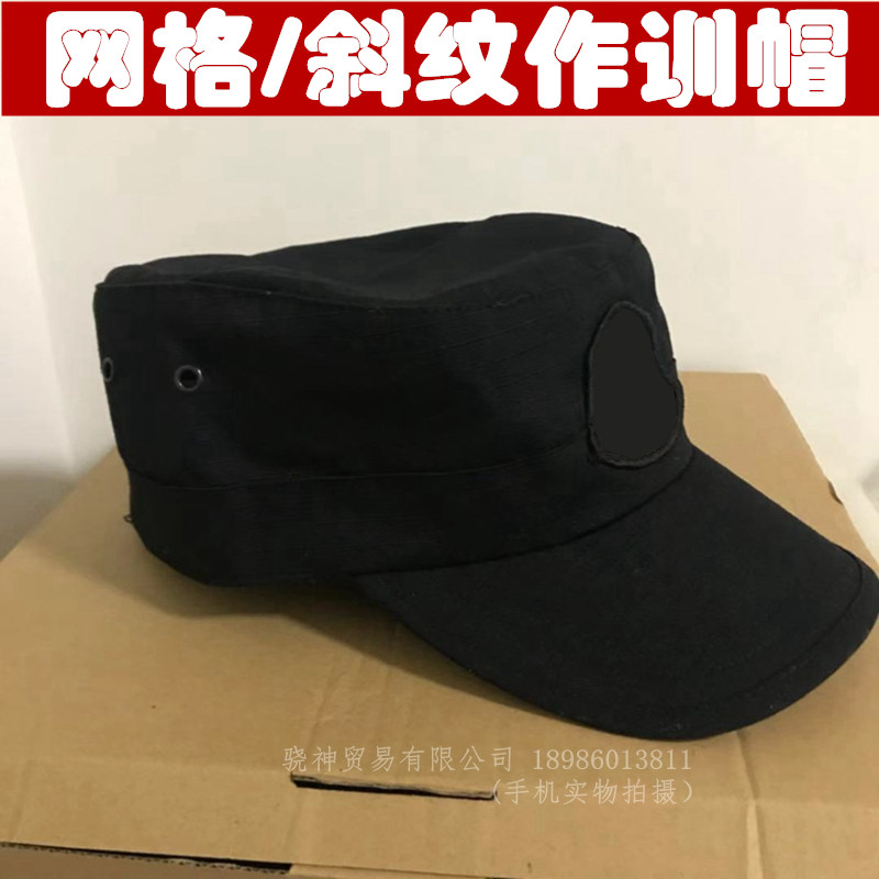 Xiao Shen new outdoor training cap mesh training cap Twill training cap special training cap summer cap