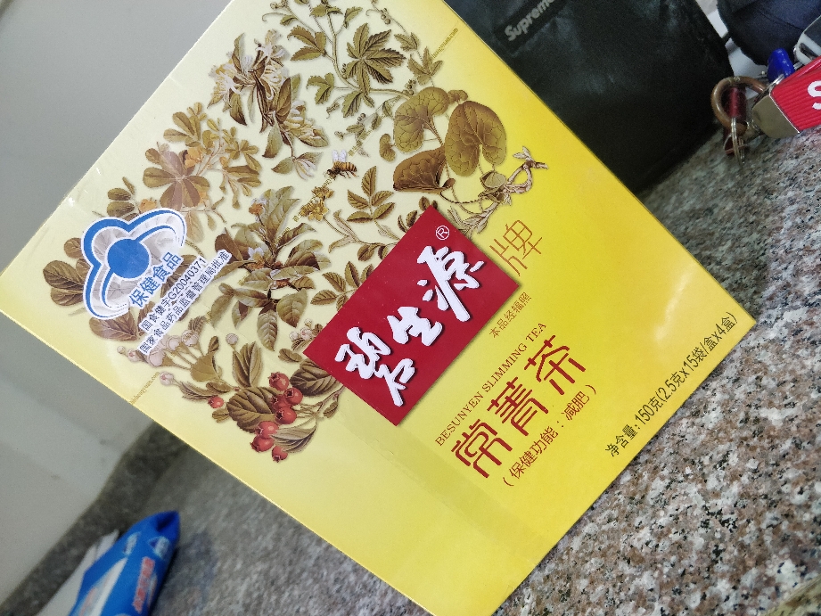上火便秘减肥,碧生源常菁茶正好都可以_123快速瘦身网 上火便秘减肥,碧生源常菁茶正好都可以