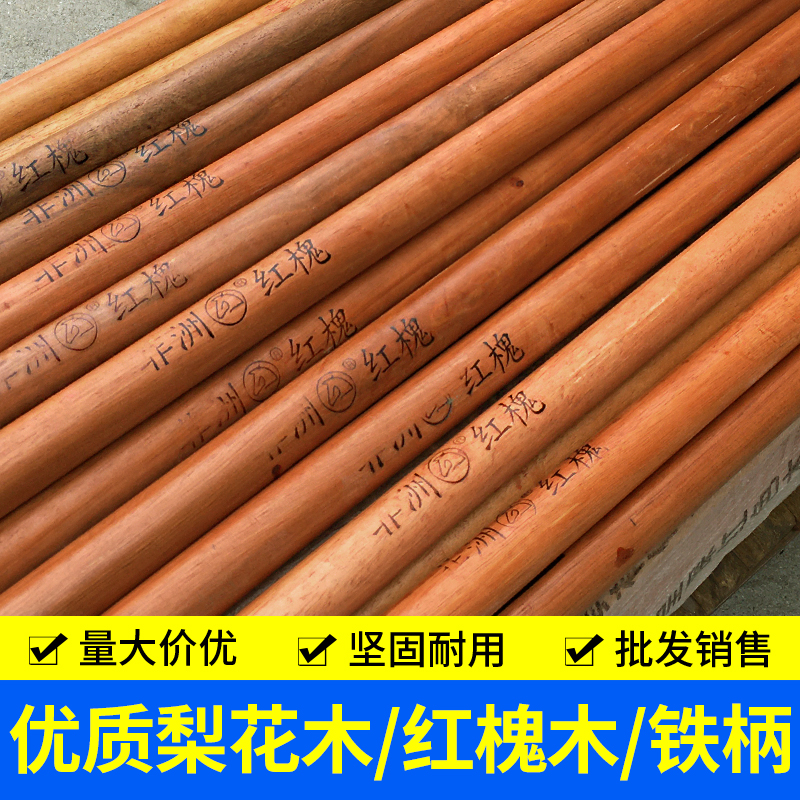 Ayutthaya good wooden handle shovel put wooden round rod shovel wooden handle hoe handle shovel handle shovel wooden handle wooden stick pole wooden stick