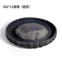 Piglet feeding trough nursery pig trough piglet plastic piglet feeding trough farm free feeding feeder