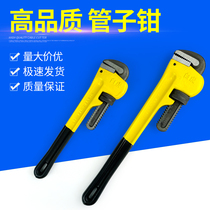 Pipe pliers household tube pliers self-tightening large small tube pliers multi-function tube pliers universal wrench water pipe heavy 10 inches