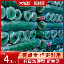 Dutch net barbed wire fence breeding net chicken net fence guardrail protective net steel wire mesh outdoor isolation iron mesh
