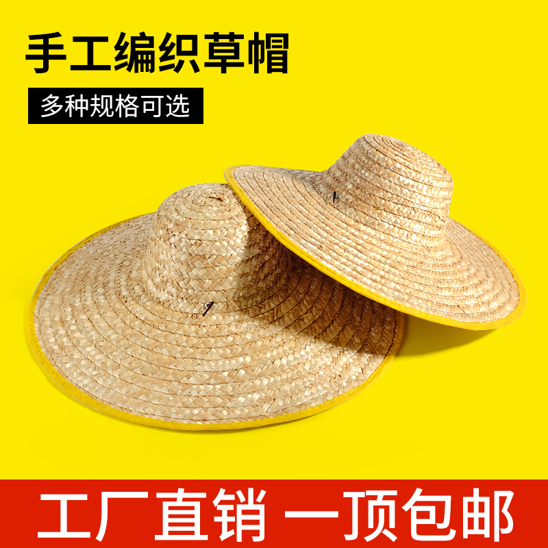 Grass Hat Farmer Beach Outdoor Sunscreen Sunscreen Workplace Men eaves along the grass hat Solar Agricultural Cap