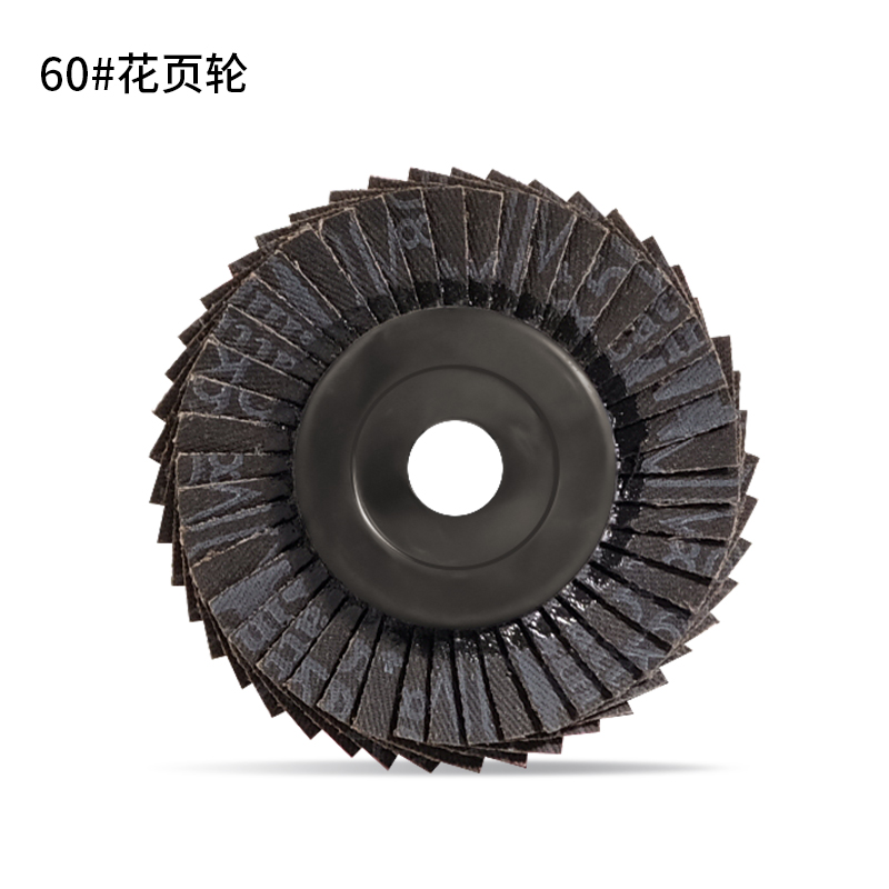 Hundred blade polishing wheel angle grinder emery cloth impeller polishing machine stainless steel woodworking wood polishing sheet polishing sheet