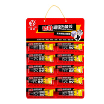Adhesive shoes special rubber shoes glue stick canvas shoes sports shoes sports shoes leather shoes leather sole degummed strong universal soft rubber shoes