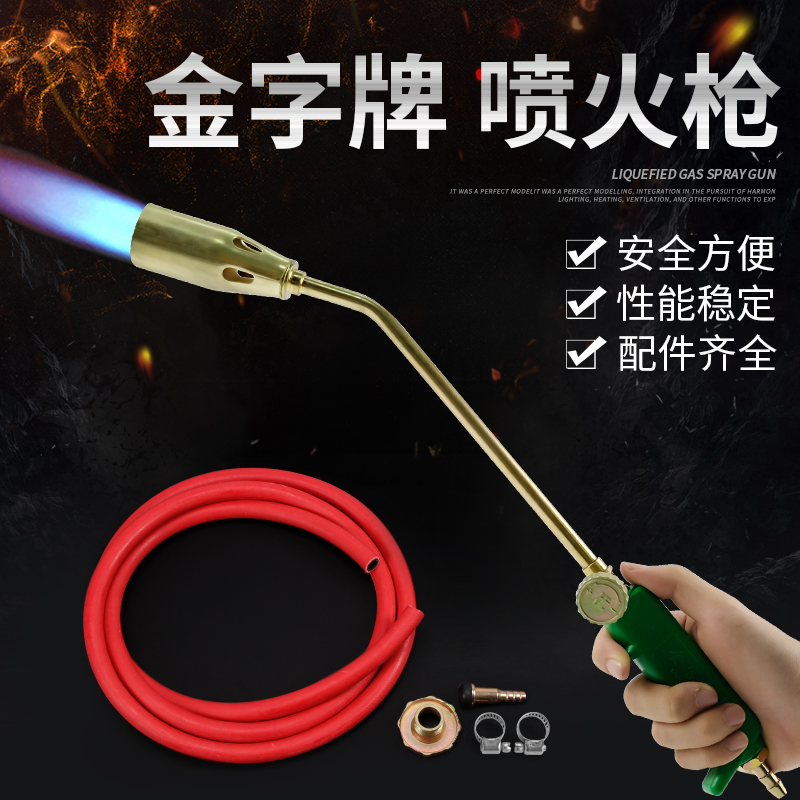 Gold Word Card Spray Fire Gun Liquefied Gas Snatcher Burning Pig Hair Spray Gun Gas Gas Spray Lamps Home Waterproof High Temperatures