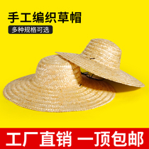 Big straw hat farmer Beach outdoor sunshade summer sunscreen site female big eaves big edge male straw hat farm hat Sun