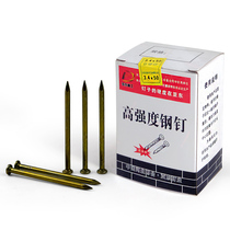 Steel Nails Cement Nail Wall Nail Polo Nail Foreign Nail Special High Strength Domestic Long Steel Nail Mixed Clay Soil Nail