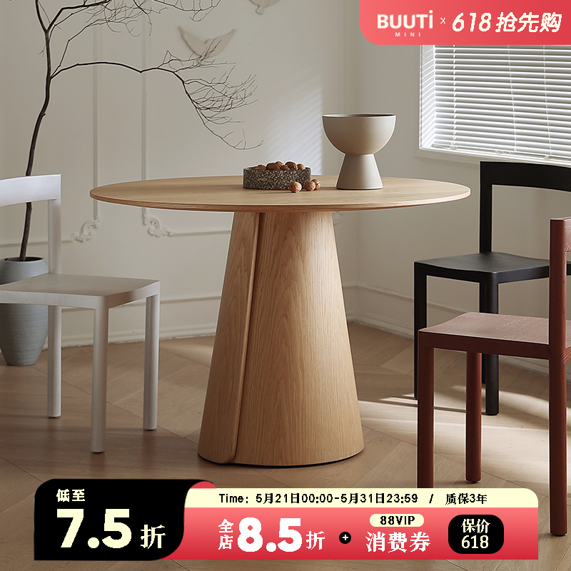 Nordic Designer Style Natural Wood White Oak Dining Table, Conference Table, Coffee Table, Round Table, Leisure Table