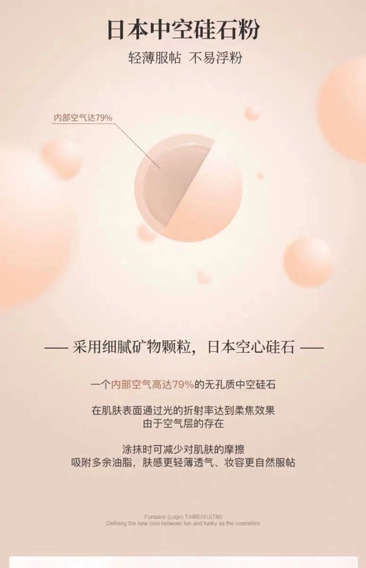 瑟 FUNSACE air cushion cc kem che khuyết điểm trang điểm nude dưỡng ẩm làm sáng màu da BB cream kỳ lân dạng kem nền - Nền tảng chất lỏng / Stick Foundation