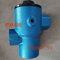Weichai M6160 Marine main valve Weifang 160 relay main pneumatic valve diesel engine motor relay