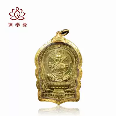 Thai Buddha card genuine Dragon pokun Buddha calendar 2537 riding pig itself Renna Chaman original temple card card