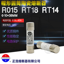Zhenghao 20 R015 RT18 RT14 Fuses 10*38 RO15 Ceramic Fuses 380v 1A ~ 32A