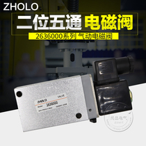 ZHOLO Shanghai Zhuoliang Pneumatic 2636000 F Two-position Five-way Solenoid Valve 2637250 Reversing Valve Hilong Type