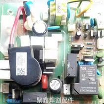  Jiashi original TIG200STIG250SW120W127 Filter board High frequency board Control board