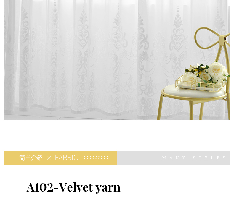 Hiện đại tối giản đơn giản châu Âu màn hình trắng phòng khách phòng ngủ ban công phân vùng nhỏ Mỹ châu Âu rèm cửa màu trắng mới tùy chỉnh - Phụ kiện rèm cửa thanh treo rèm cửa uốn cong