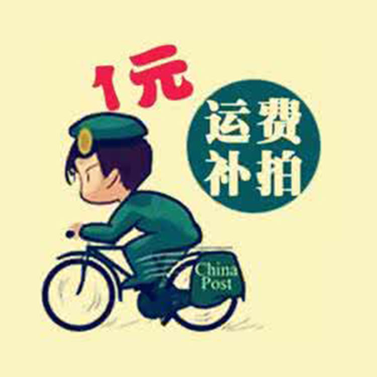 1 yuan to supplement the link how much to make