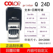 COLOP Q24D 30D return ink seal with adjustable date English name QC inspector signature and seal