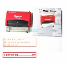 MaxStamp Gypsy PS1069A this copy is for use only with the original text printed in accordance with the original