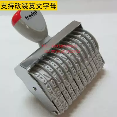 Trodat Zhuoda 15912 belt seal rotation number date adjustable digital chapter production batch number coding machine