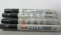 Mitsubishi brand PX-20 paint pen black PX-20 paint pen friction resistance water resistance does not fade